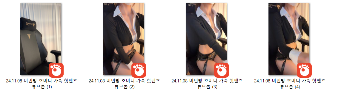 leezi _24.11.08 초미니 가죽핫팬 비번방 미리보기 5