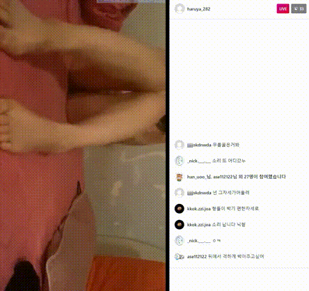 하루야_아프리카에서 소수 인스타 [5개 풀] 미리보기 3