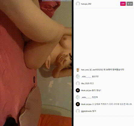 하루야_아프리카에서 소수 인스타 [5개 풀] 미리보기 4