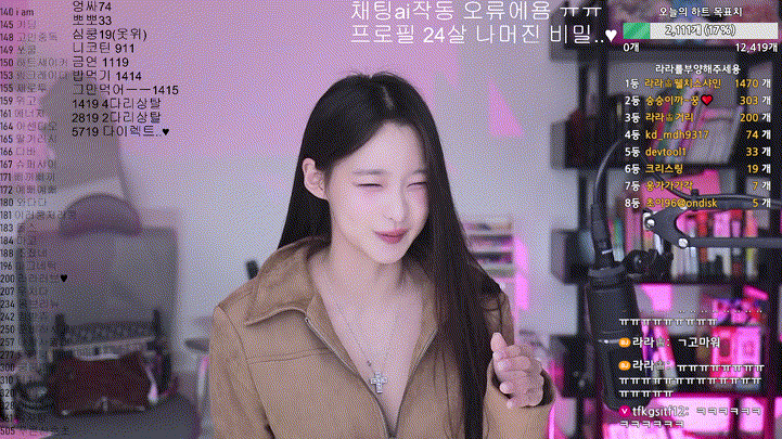 [여캠TOP] 라라♔ 24.11.18 풀버젼 9.65기가 미리보기 3