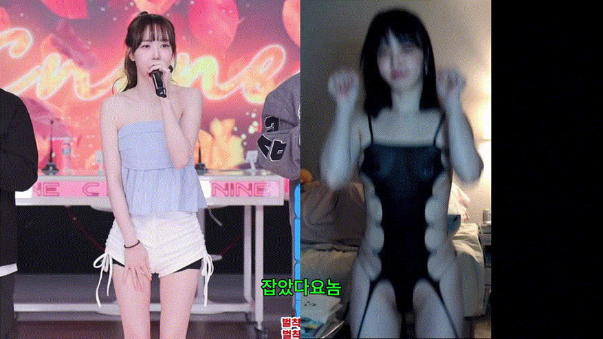 빛나는 블리/지안.유아/구하얀.푸들정/공쮸이.개보빨녀 [잡았다요놈] 미리보기 2