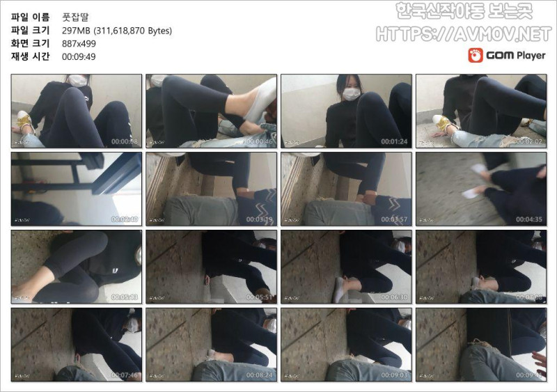 마스크녀 풋잡대딸 미리보기 6