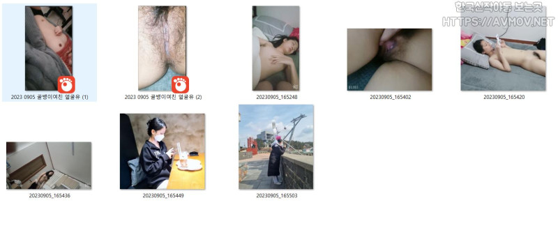 골뱅여친 미리보기 7