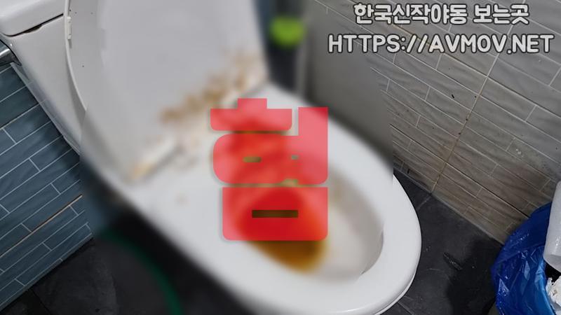 조복서 [올노출7개+유튭2개] 설사(혐) 미리보기 11