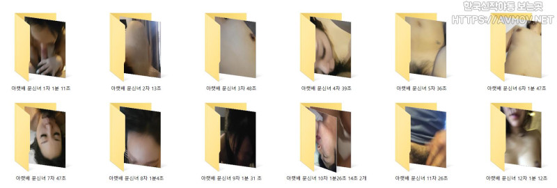 아랫배 문신녀 총 14차 미리보기 12