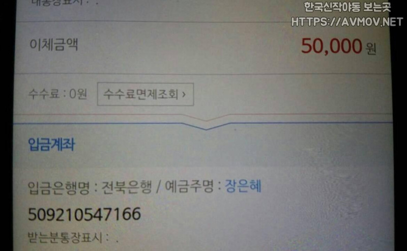 장은혜 미리보기 6