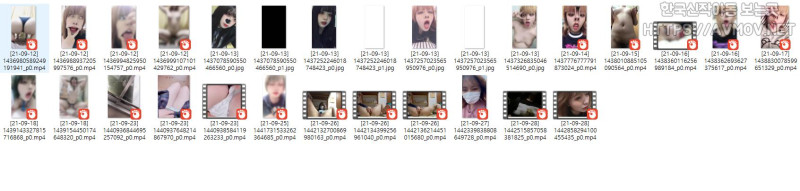 아헤가오 수희 미리보기 9