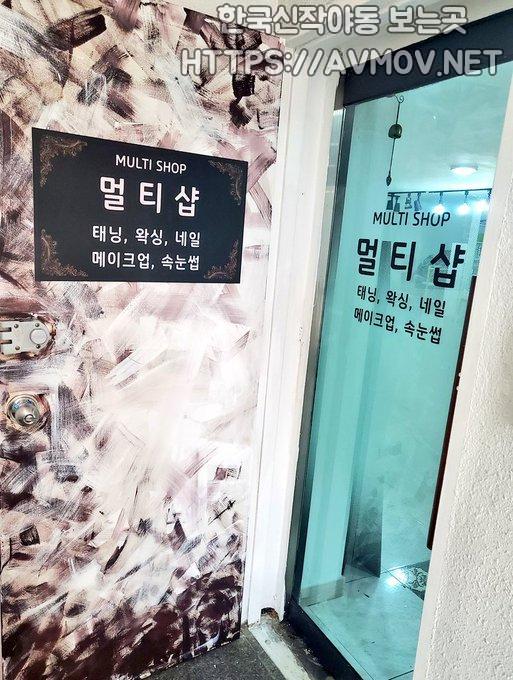 Dalbam멀티샾_핸플업소방 미리보기 10