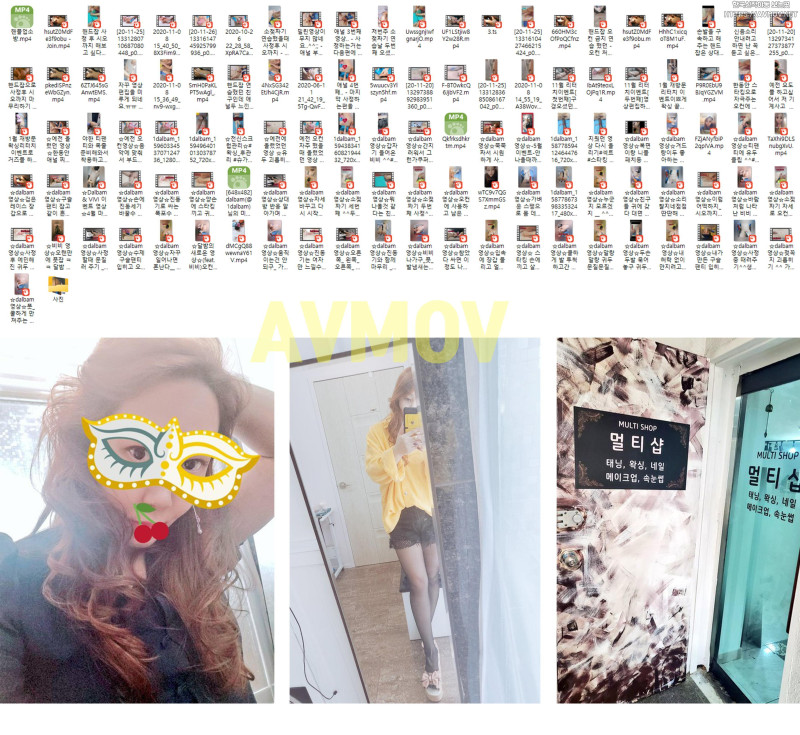 Dalbam멀티샾_핸플업소방 미리보기 18