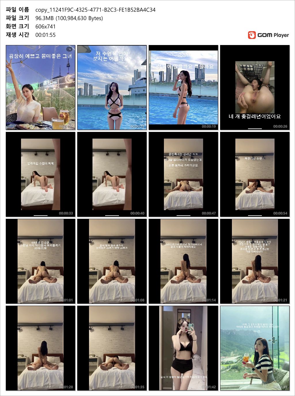 ★ 98년생 김소연_잠실롯데 스폰녀 [얼굴예쁨] ★ 미리보기 5