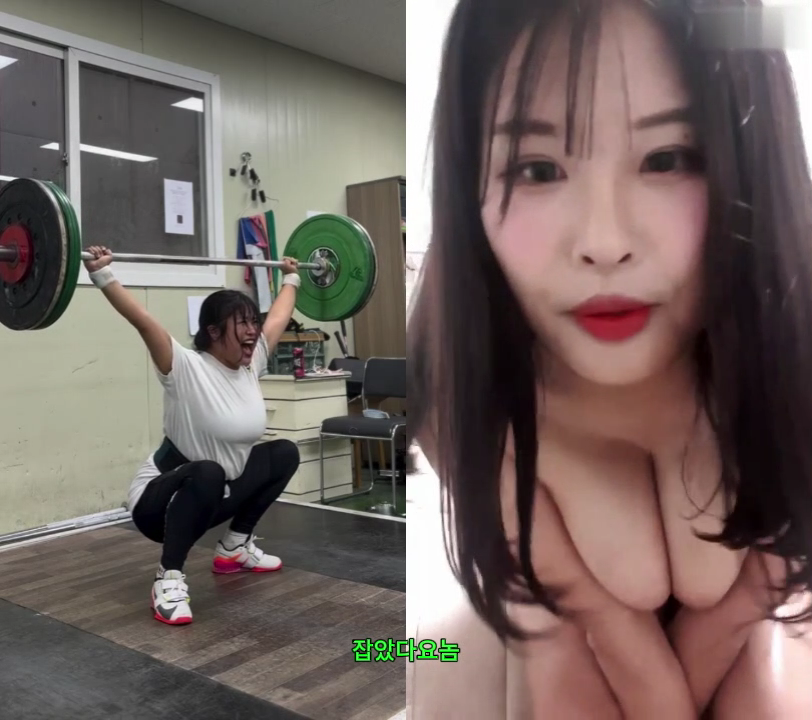 역도선수 출신_BJ벨라_육덕한 일상 포함 [잡았다요놈] 미리보기 8