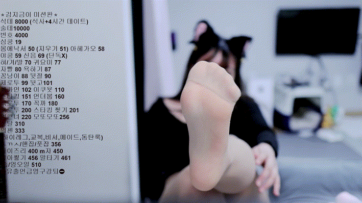 김지금이_24.10.20 정상(?)적인 방송 3개작_8.09기가/2시간50분 미리보기 6