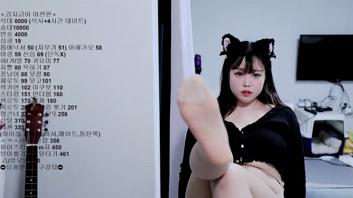 김지금이_24.10.20 정상(?)적인 방송 3개작_8.09기가/2시간50분 미리보기 11