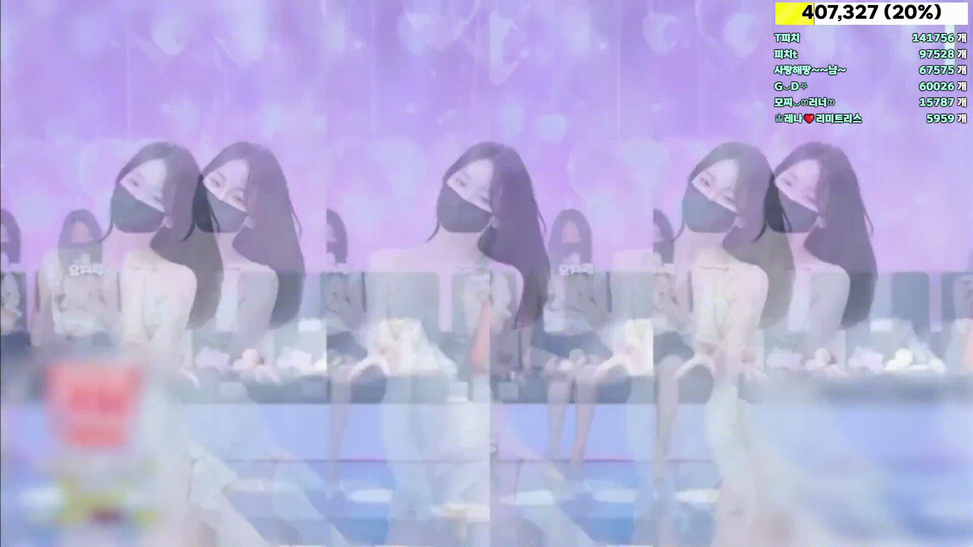 진리컴퍼니 2024-10-21 리액션컷 미리보기 2