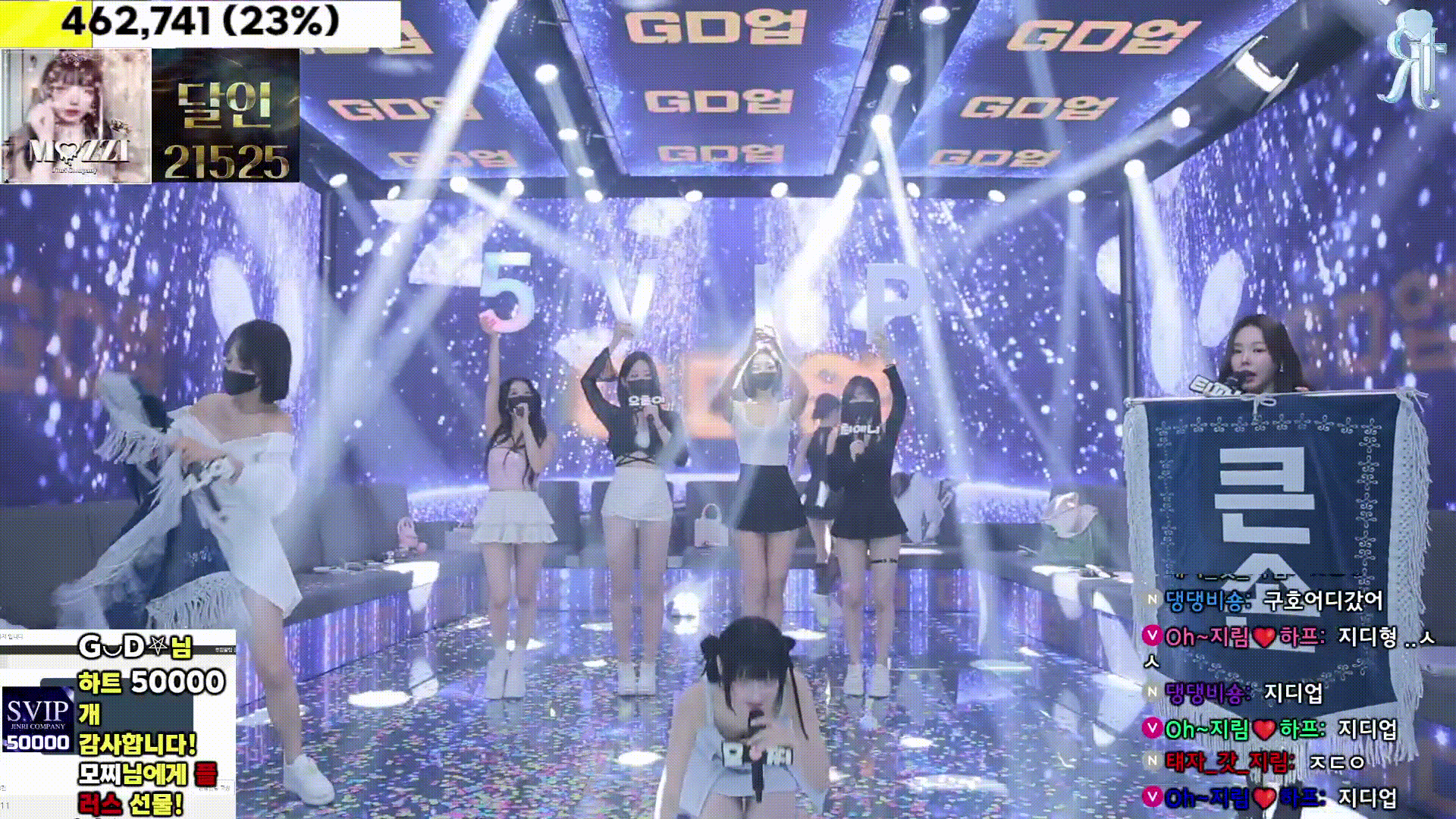 진리컴퍼니 2024-10-21 리액션컷 미리보기 4