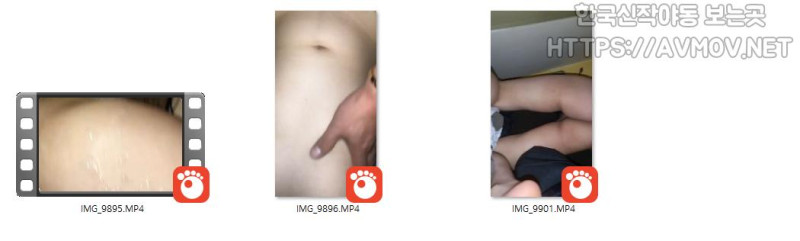 욕커플 [이건 니가 싼거 이건 내가 싼거] 미리보기 5