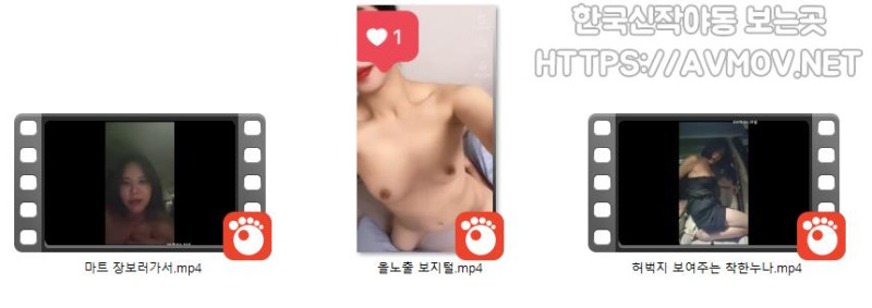 착한누나 미리보기 3