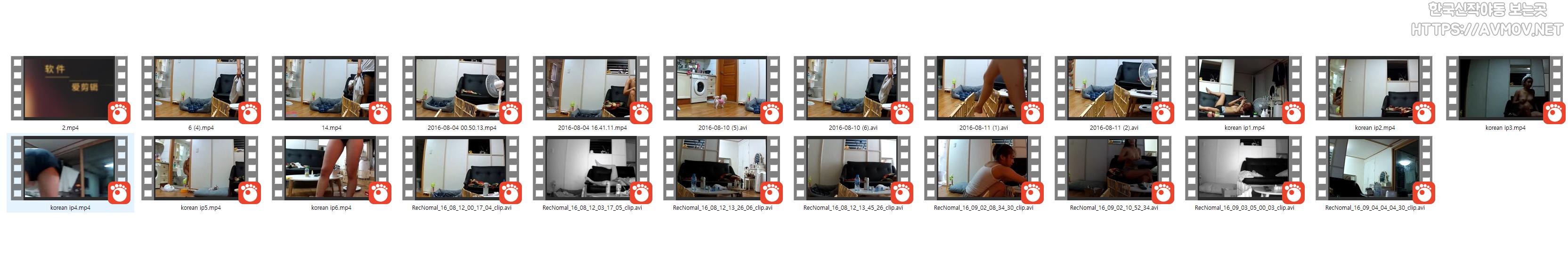 IP 몸매굿녀 ☆ [풀팩] 미리보기 18