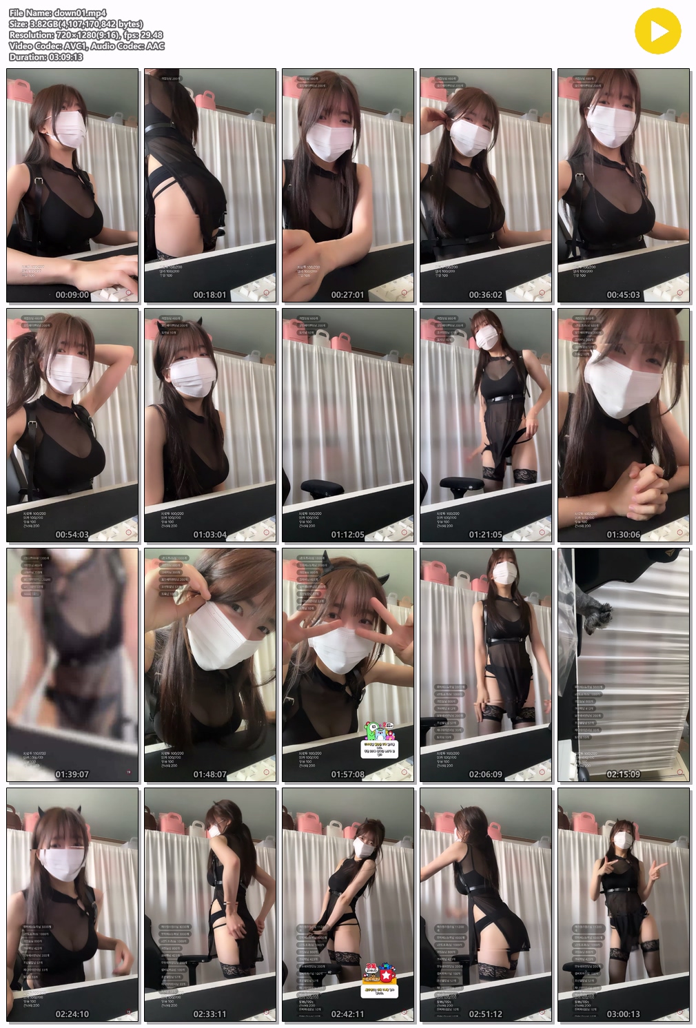 아프리카 leeezi_2024.06.14 첫방 신입자료 [강종] 미리보기 5