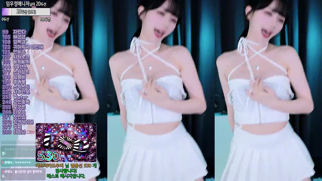 테니스치마_존예녀 우정 2024.10.21 리액션컷 미리보기 3