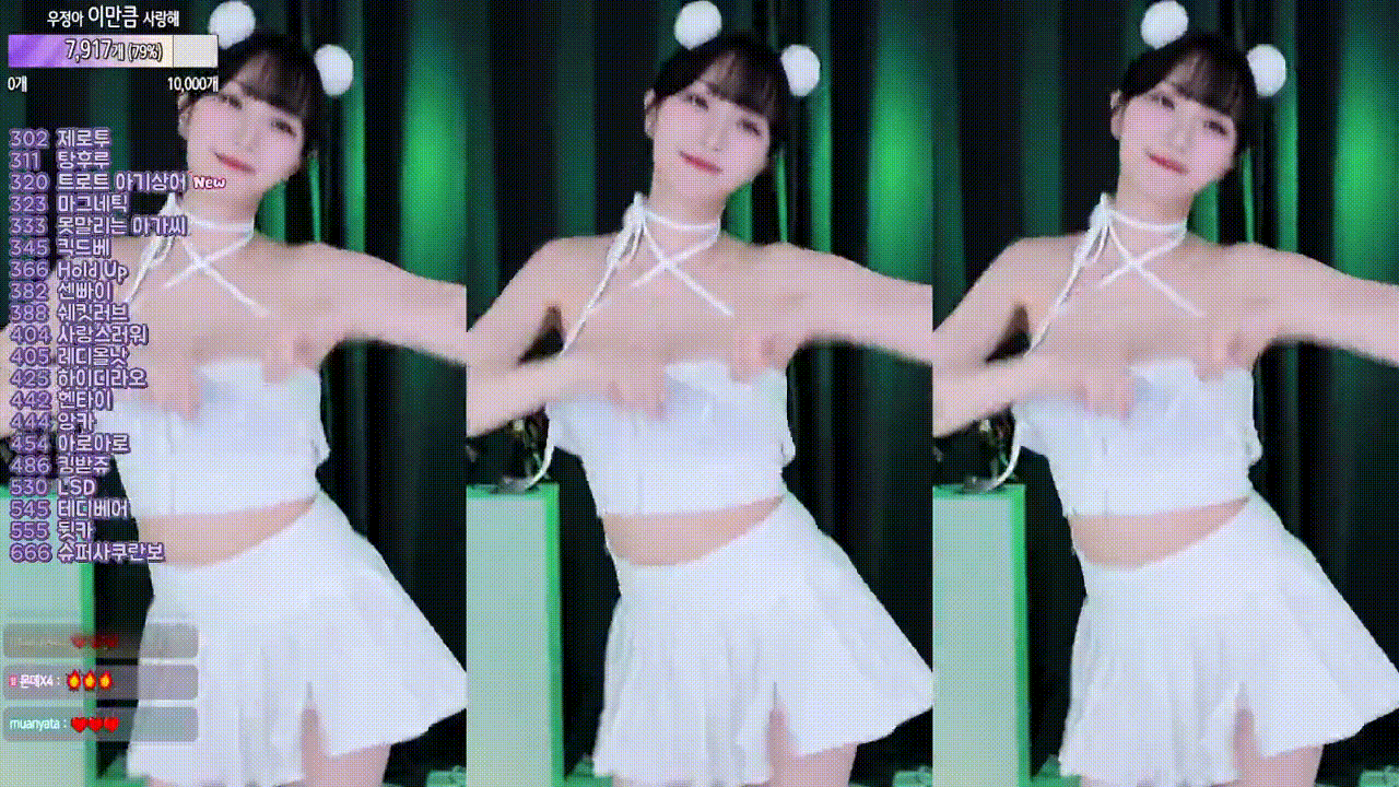 테니스치마_존예녀 우정 2024.10.21 리액션컷 미리보기 6