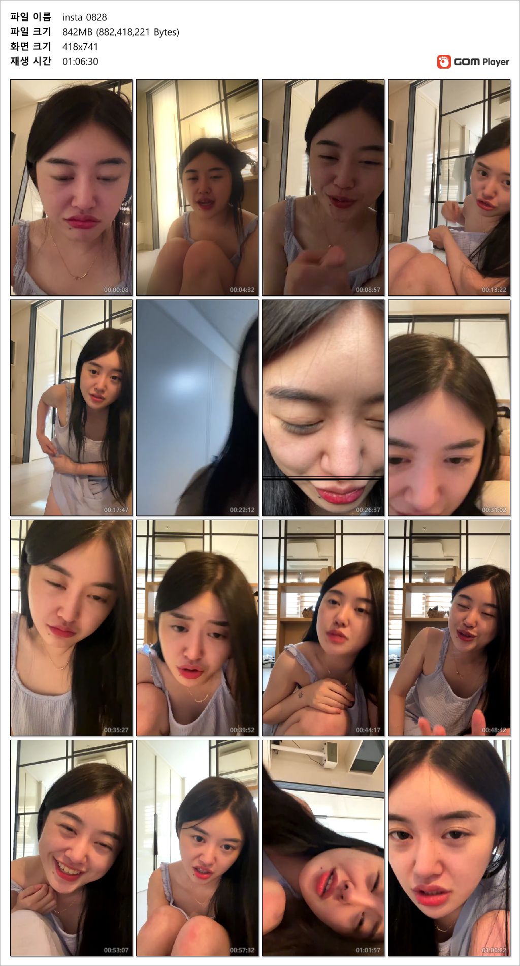 아프리카 이사쯔 [빅파이거유노출/팬티속 보지털실루엣] 각선미자랑 인스타방송포함 미리보기 7