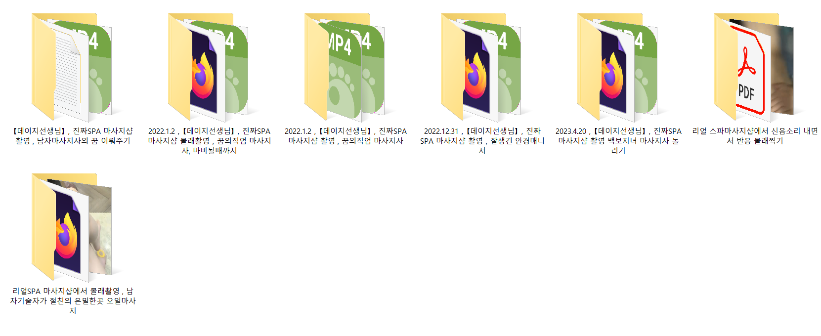 【데이지선생님】 진짜SPA 마사지샵_남자마사지사들에게 실제 올탈/보지/지위 마사지 모음 미리보기 18