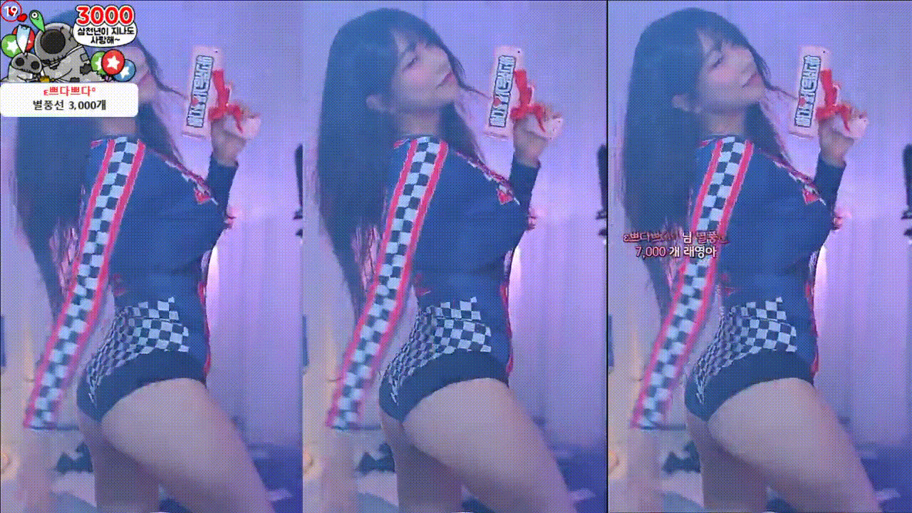 그릴래영_레걸 리액션컷 2024.10.12 하이레그 미리보기 4