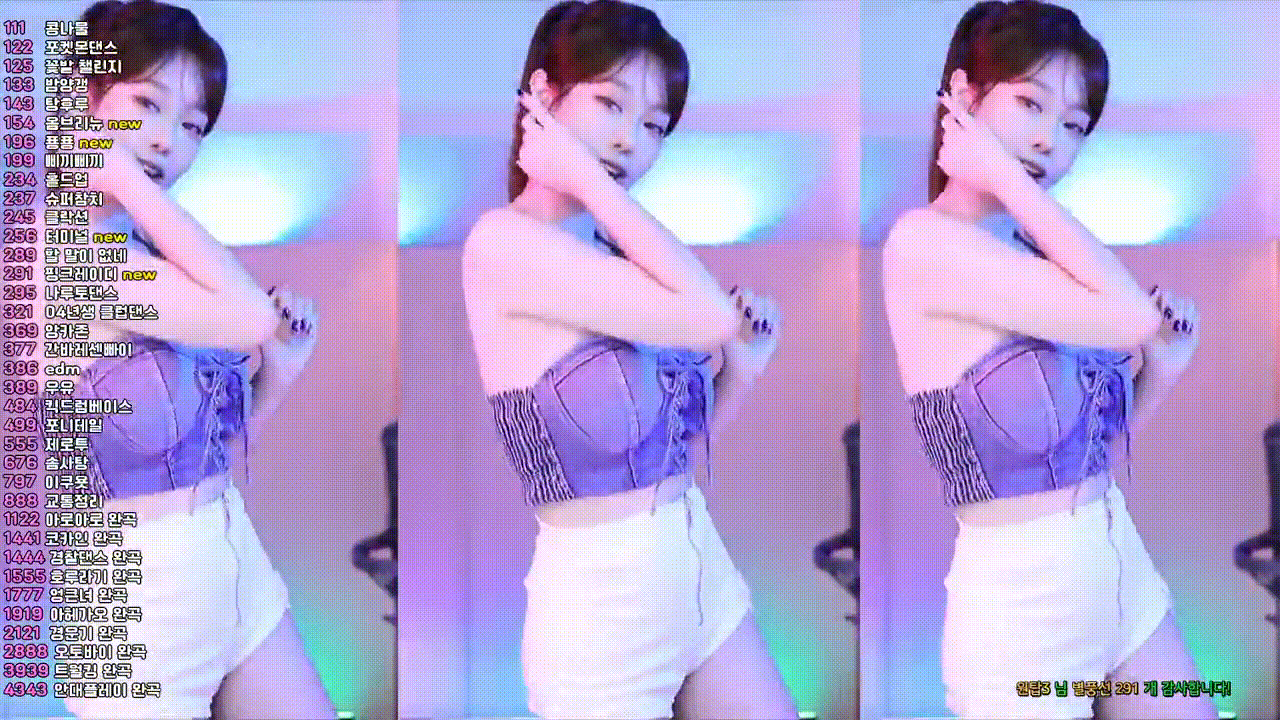 아프리카 재희 댄스 리액션컷 2024.10.13 미리보기 3