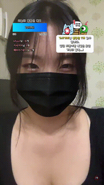 아프리카 찌케 [오늘자] 2024.10.18 돌핀.유륜노출작 1/2 미리보기 3