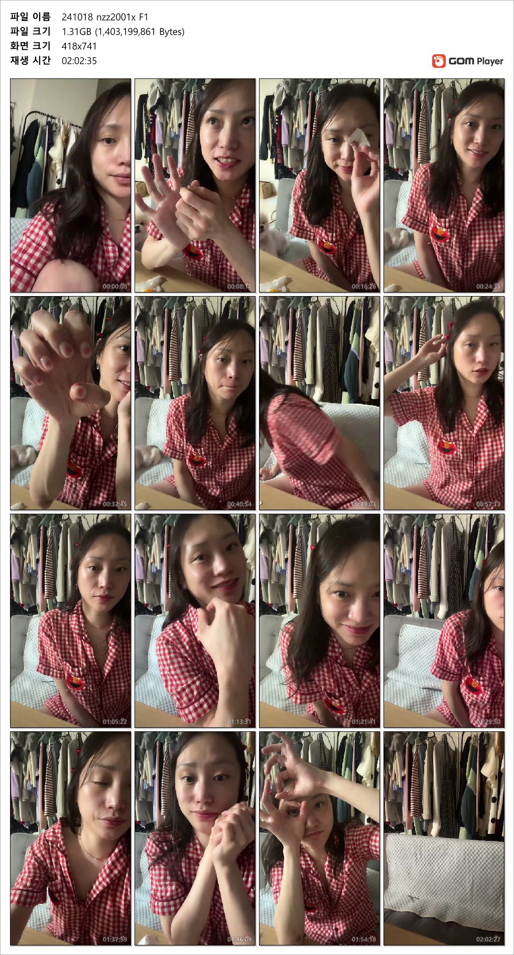 24.10.18 아프리카 널쮸 【꼭노】 어제자 풀버전1/2 미리보기 5