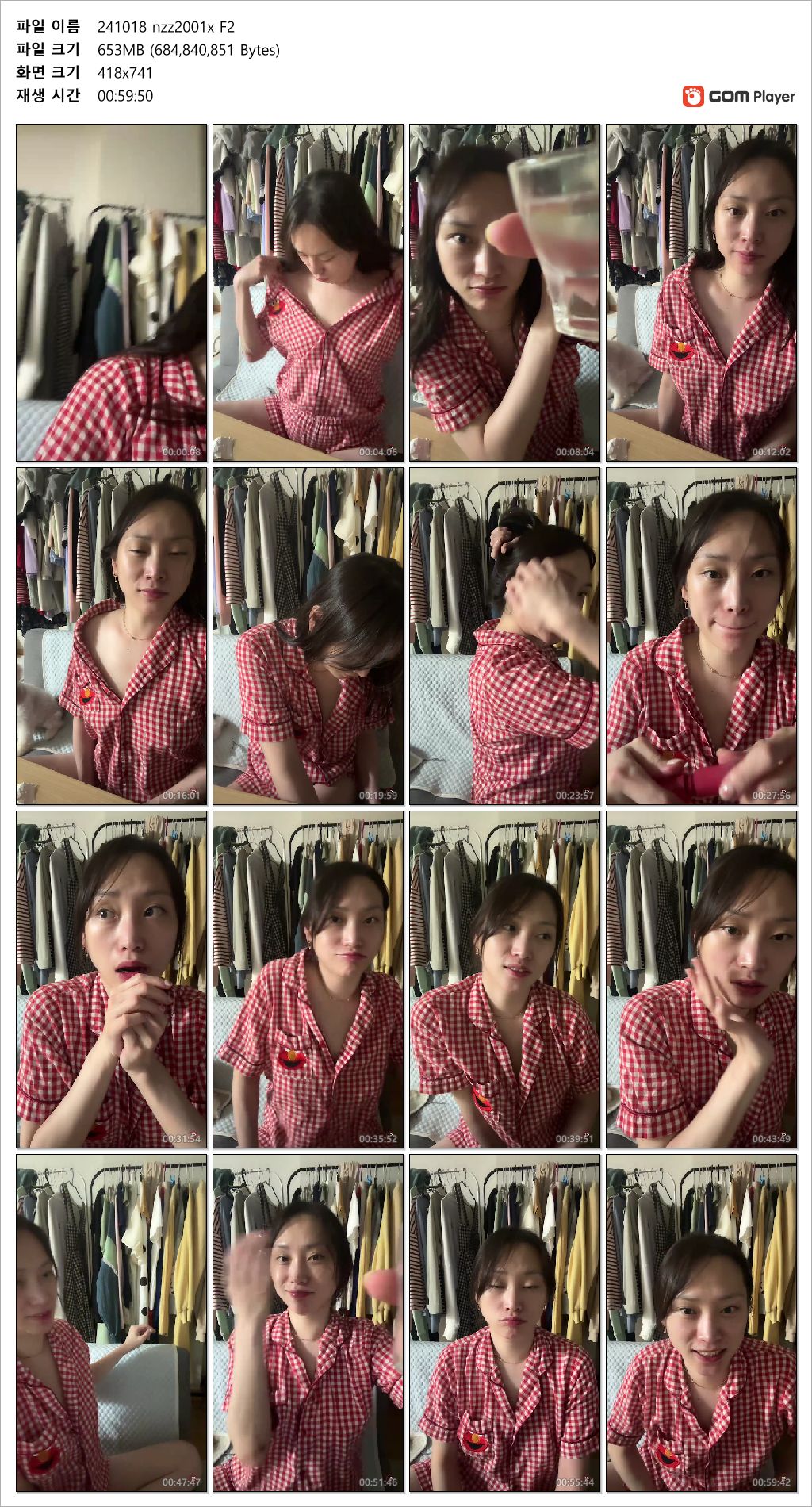 24.10.18 아프리카 널쮸 【꼭노】 어제자 풀버전1/2 미리보기 6