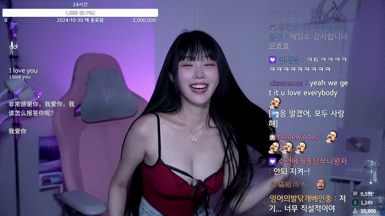 돌아온 한갱_2024.10.17 어제자 리액션 14개 모음 미리보기 2