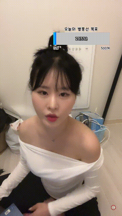 아프리카 김수민 rlatnalsl320_2024.10.17 ASMR전문BJ 화면슴골개꼴 미리보기 1
