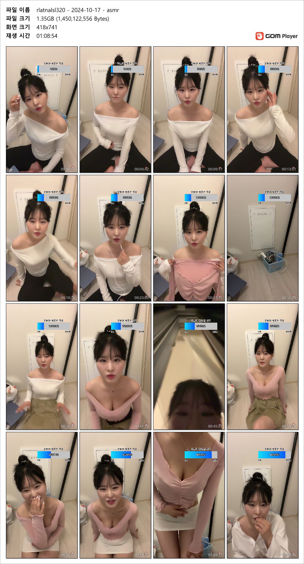 아프리카 김수민 rlatnalsl320_2024.10.17 ASMR전문BJ 화면슴골개꼴 미리보기 4