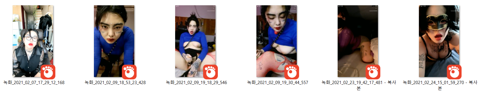 아래 ▼ 주술사 꽃바라_패라스코프 바라 _섹스.올노자위 [6개 전체 모음] 미리보기 13