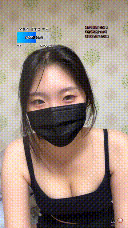 숲 찌케_2024.11.02 상습정지녀_돌핀 트윌킹/방아 리액션 [엉밑 지림] 2탄 미리보기 2