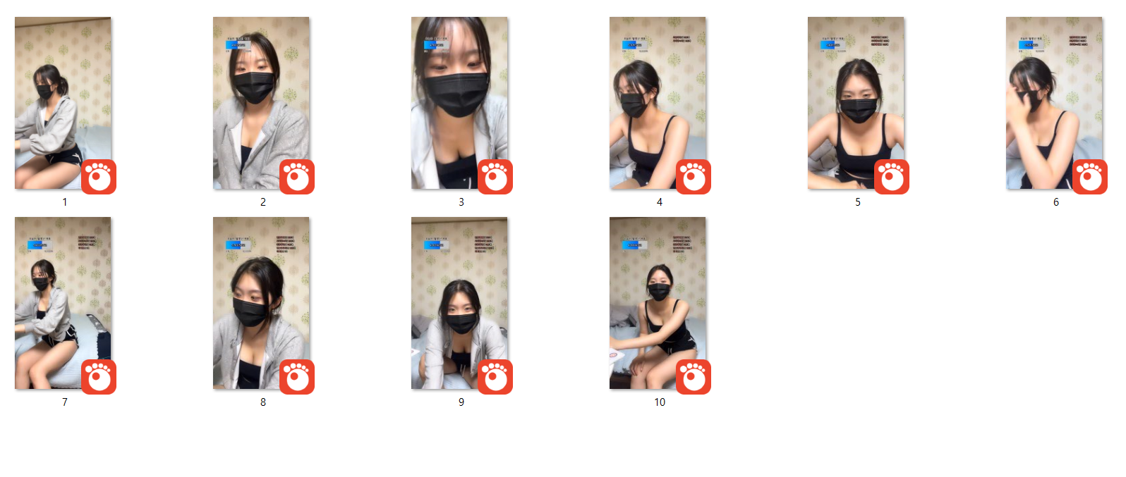 숲 찌케_2024.11.02 상습정지녀_돌핀 트윌킹/방아 리액션 [엉밑 지림] 2탄 미리보기 12