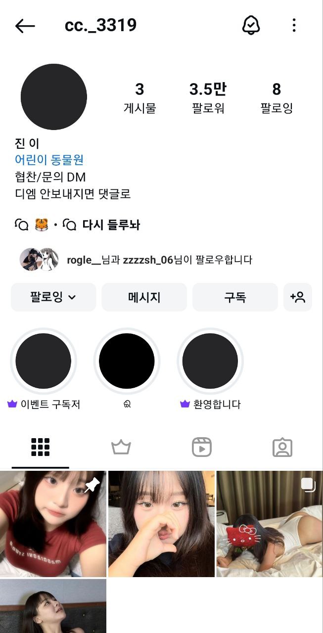 대구 손유진 거유녀 [풀팩] 이전자료 추가 [풀팩] 37V+25P(신상) 미리보기 20