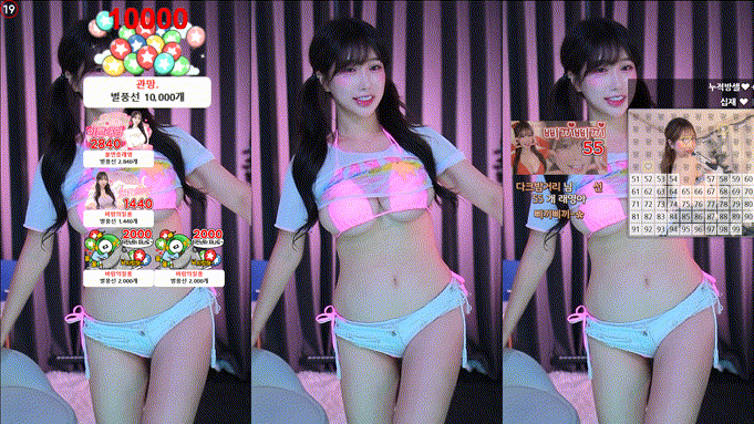 릴래영 리액션 분홍비키니 미리보기 5