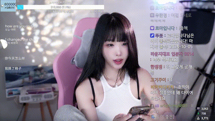 돌아온 한갱_다이어트 2일차 [1080p] 24.10.05_5.94g 미리보기 4