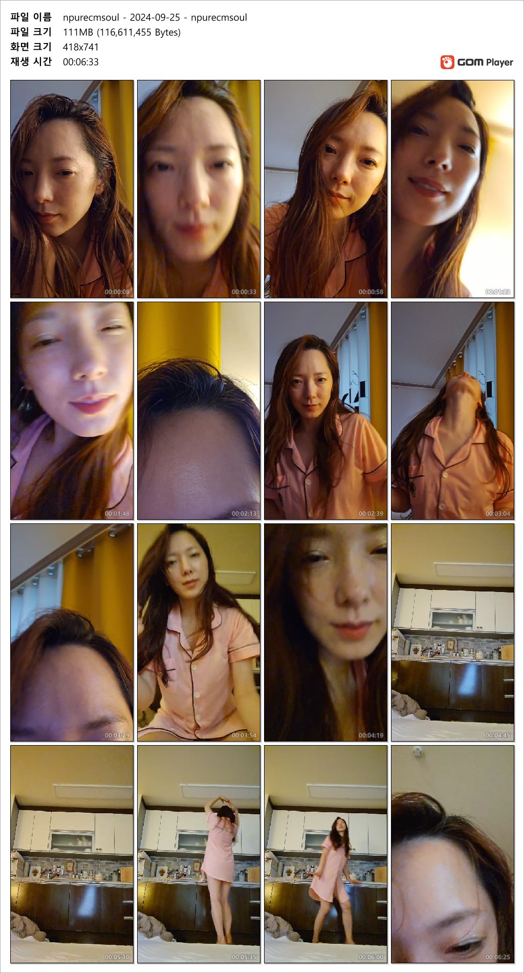 npurecmsoul _24.09.25 노팬티 보지털노출 미리보기 7