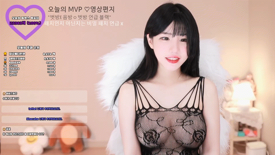 지금은 안 벗는 에디린 벗방시절 미리보기 1