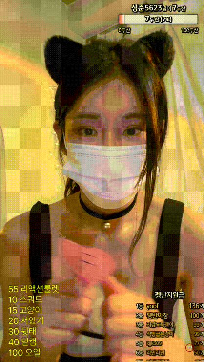 쩽아dms618_2024.10.30 거유오일방송 1/2 미리보기 1