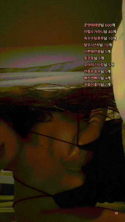 아프리카 오일리액션 꼭지노출 24.11.01 미리보기 4