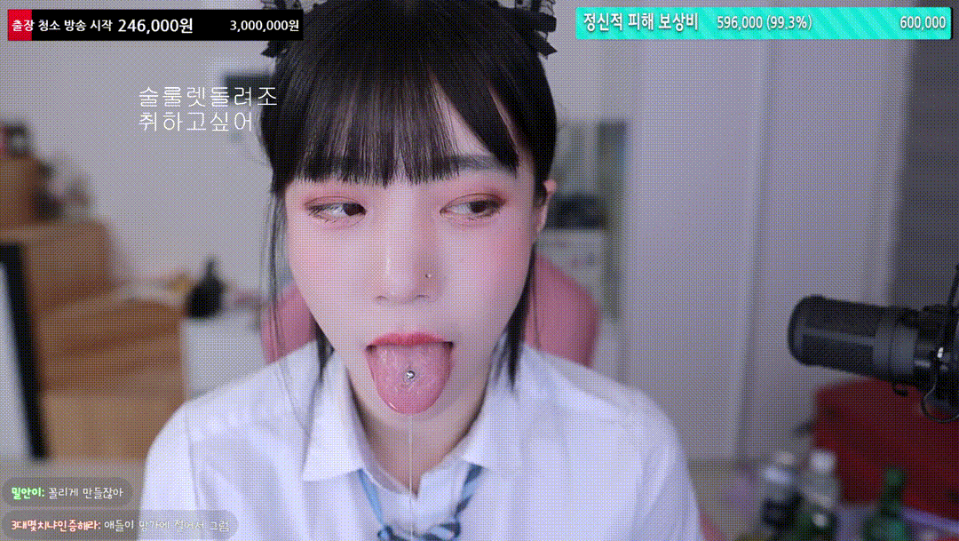 베라소니 [돈주면다한다] 야노/소변/아헤가오 모음 미리보기 9