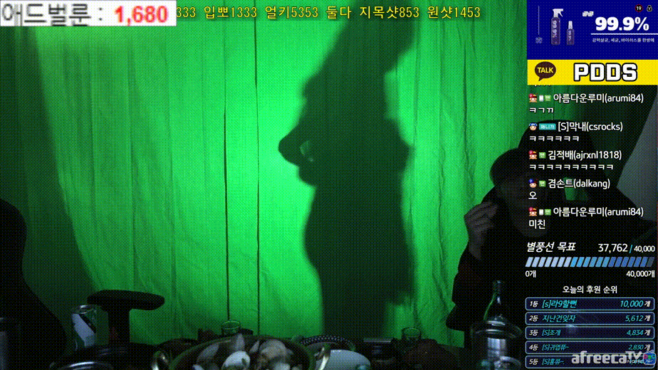 세야 세모쇼_게스트 춤 추다 빅파이 노출 미리보기 2