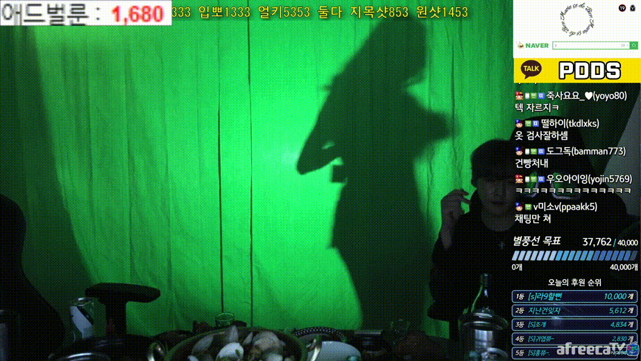 세야 세모쇼_게스트 춤 추다 빅파이 노출 미리보기 3