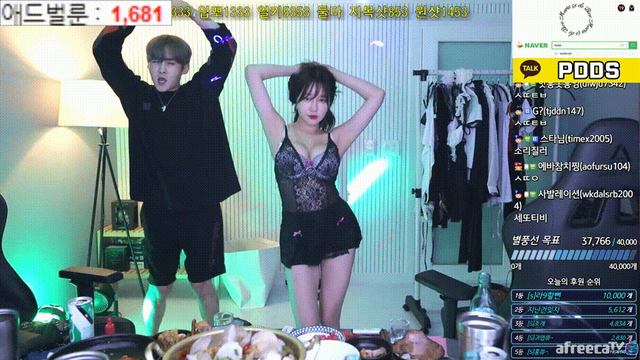 세야 세모쇼_게스트 춤 추다 빅파이 노출 미리보기 4