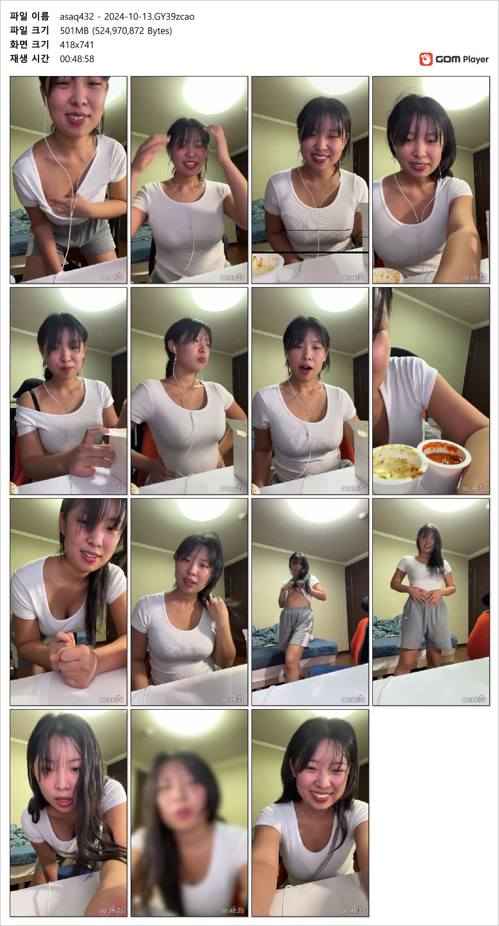 아프리카 뿌링클 asaq432 비번방포함 24.10.13 어제자 방송 미리보기 7